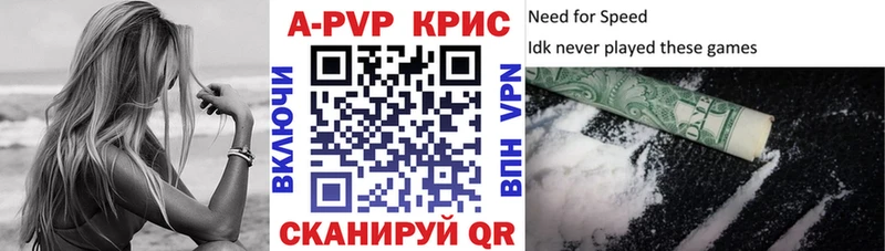 купить наркоту  Елизаветинская  A-PVP Соль 