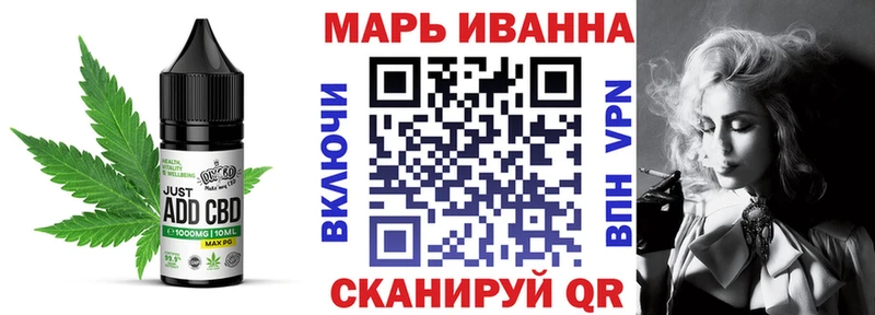 Cannafood конопля  Елизаветинская 
