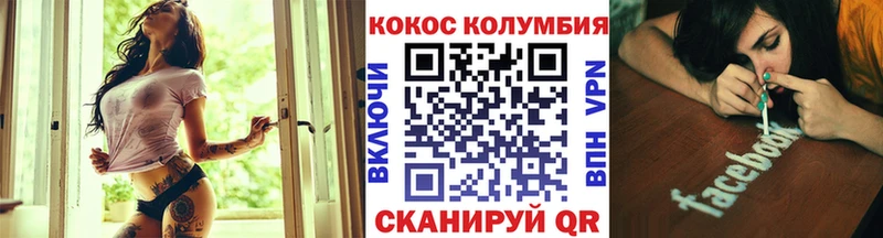 сколько стоит  OMG онион  Cocaine Fish Scale  Елизаветинская 