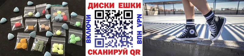 купить закладку  Елизаветинская  ЭКСТАЗИ 250 мг 