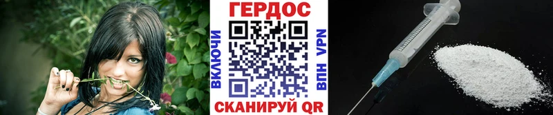 закладки это какой сайт ГЕРОИН хмурый Елизаветинская