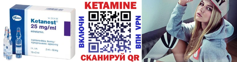 Кетамин VHQ  сколько стоит  Елизаветинская 