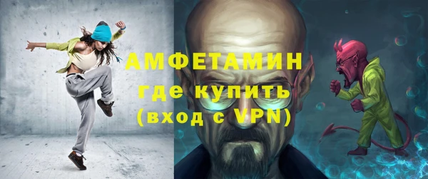 MDMA Premium VHQ Алексин