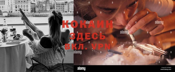 Альфа ПВП Абинск