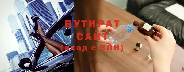 Альфа ПВП Абинск