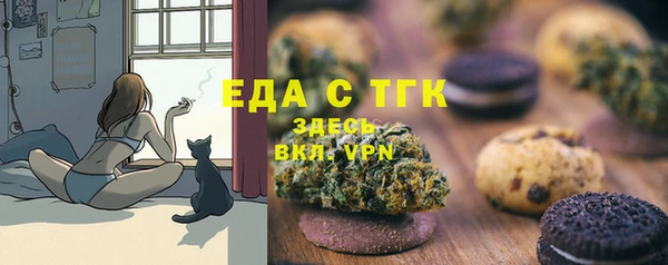 каннабис Абдулино
