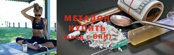 Альфа ПВП Абинск