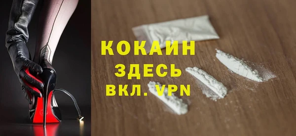 MDMA Premium VHQ Алексин