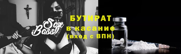 Альфа ПВП Абинск