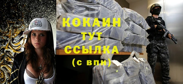 кокаин VHQ Алзамай