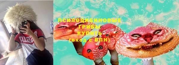 каннабис Абдулино