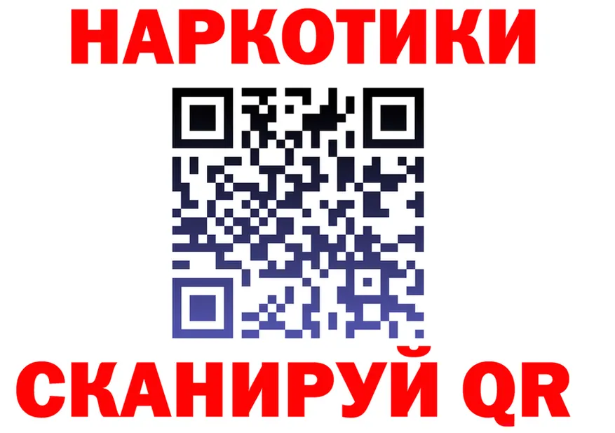 Альфа ПВП мука tor shop OMG Елизаветинская