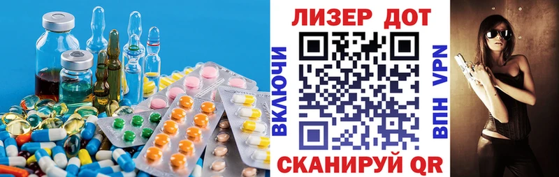 дарнет шоп  Елизаветинская  LSD-25 экстази кислота 