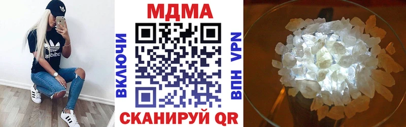 MDMA молли Елизаветинская