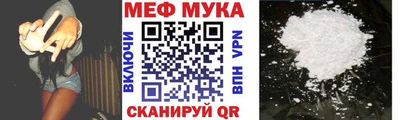 Меф  Елизаветинская