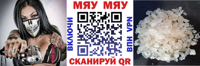 ссылка на мегу как зайти  Елизаветинская  МЕФ мука  купить  цена 
