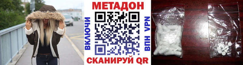Метадон VHQ  Елизаветинская 
