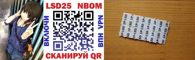 купить наркотик  Елизаветинская  Марки N-bome 1,5мг 