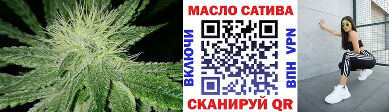 Дистиллят ТГК концентрат  мега tor  Елизаветинская 